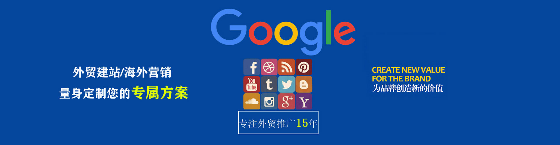 八宿竞价推广开户